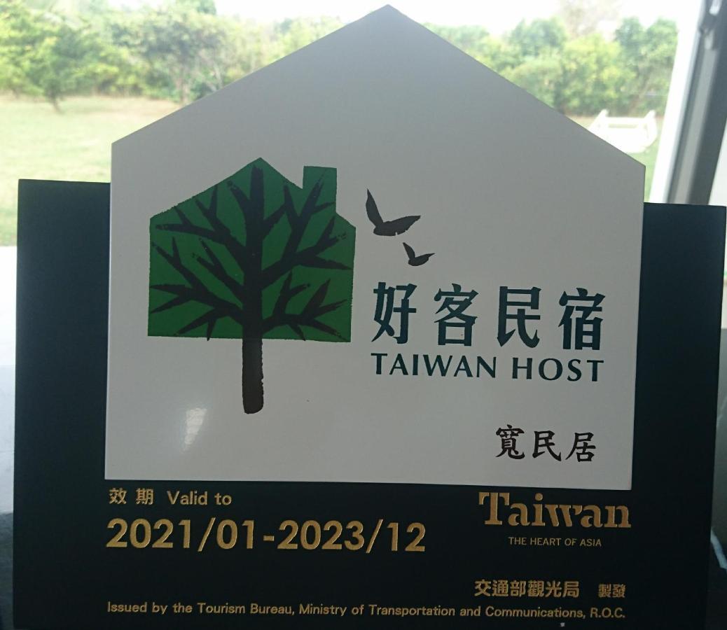 Kuan Min B&B Heng-ch'un Exterior foto